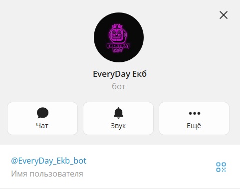 everyday vape shop тгк