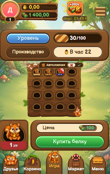 golden nuts