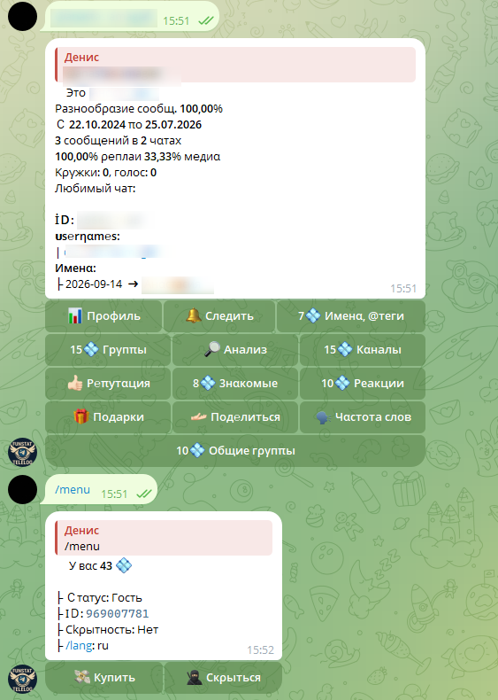 funstart bot tg
