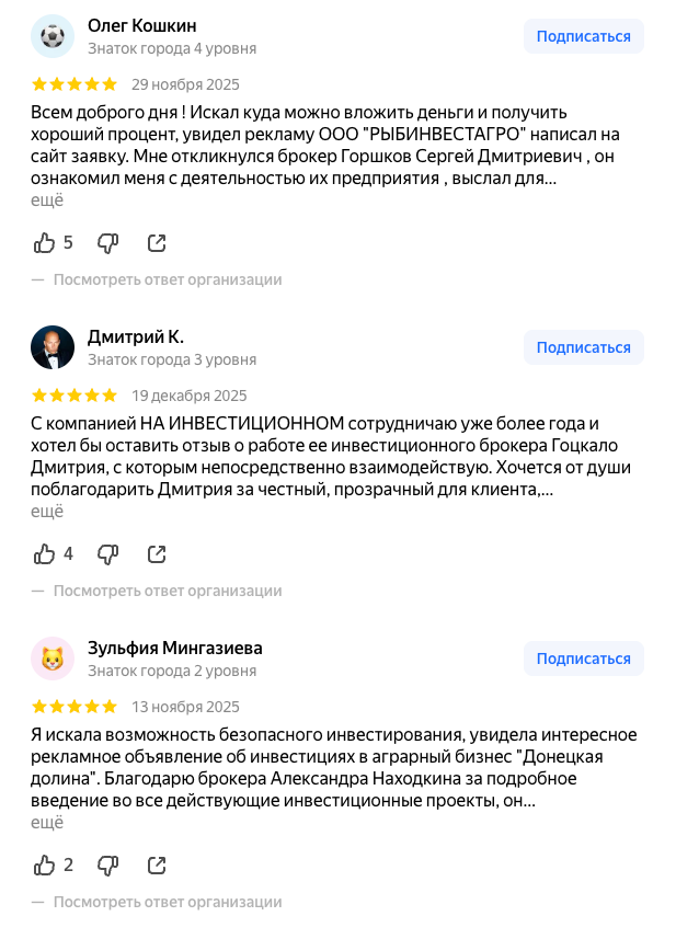 kombikorm