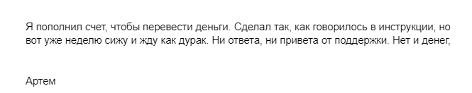 криптоша топ