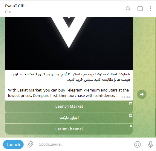Esalat