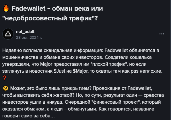 fadewallet