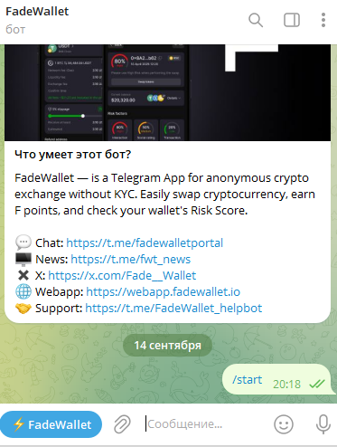 FadeWallet