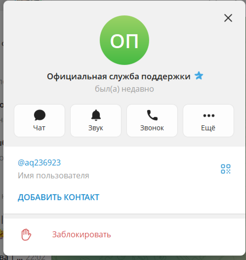 osozcnon