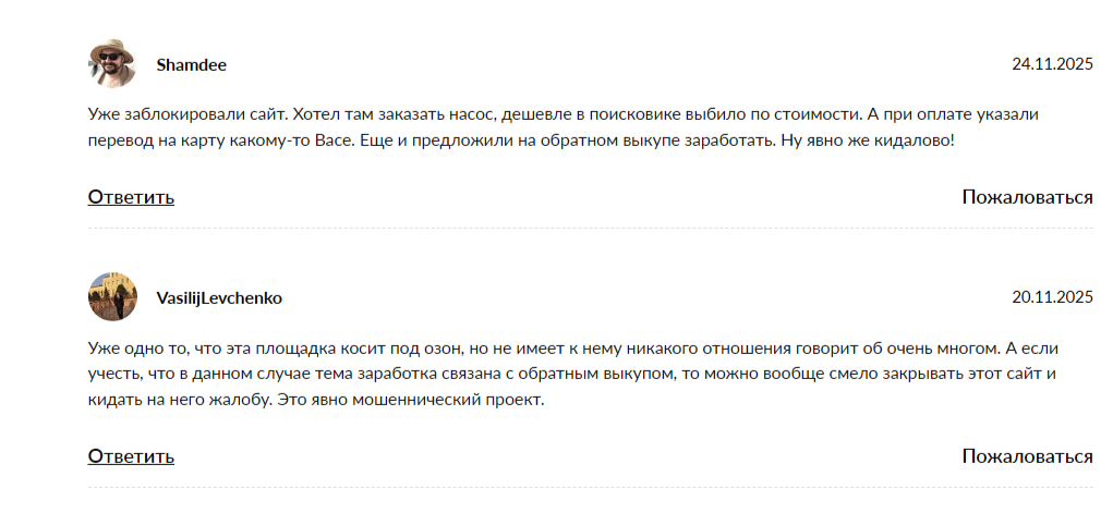 osozcnon