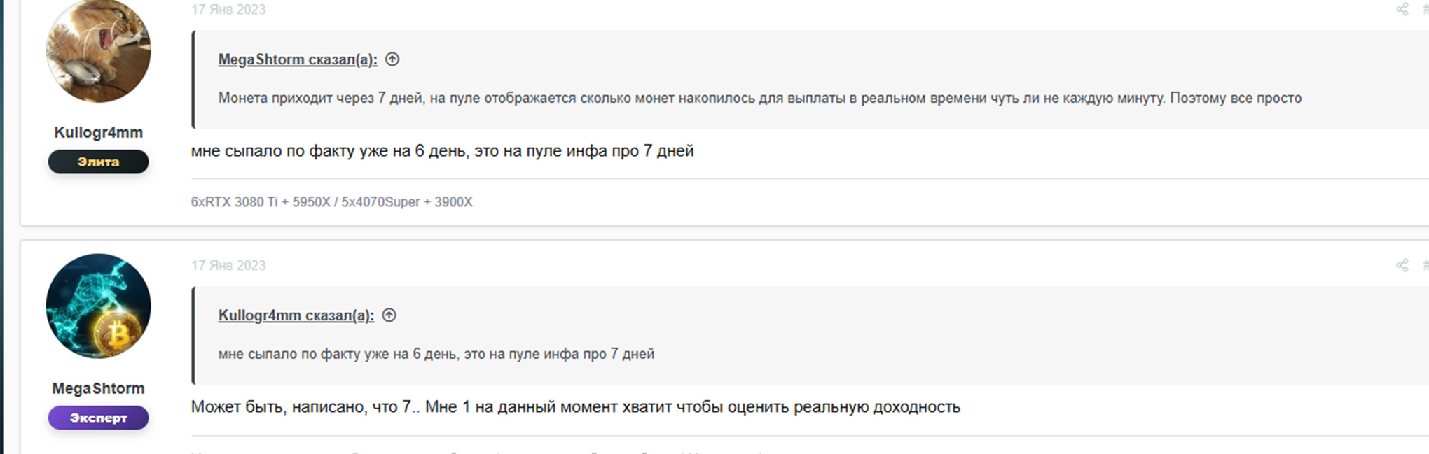neoxa exchange