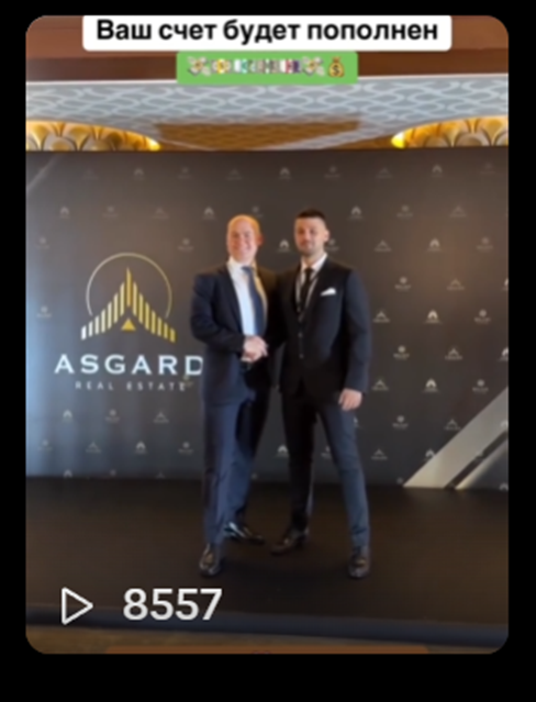 subrinvest31