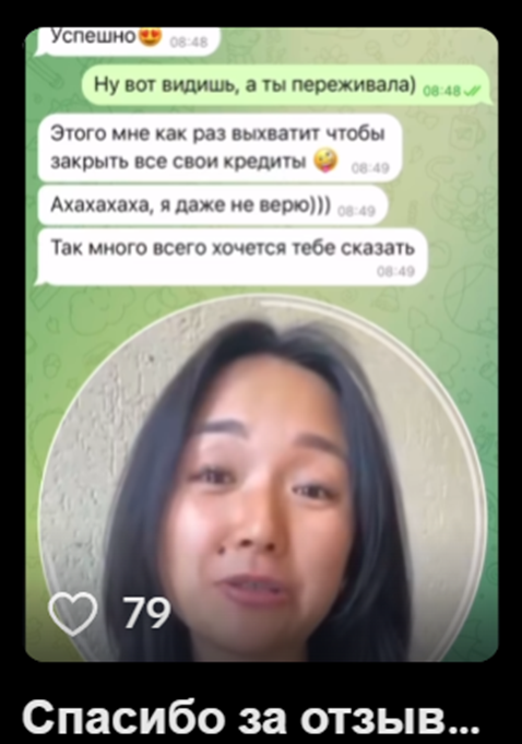 subrinvest31