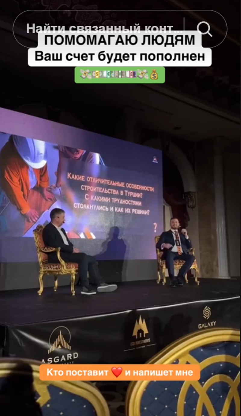 subrinvest31