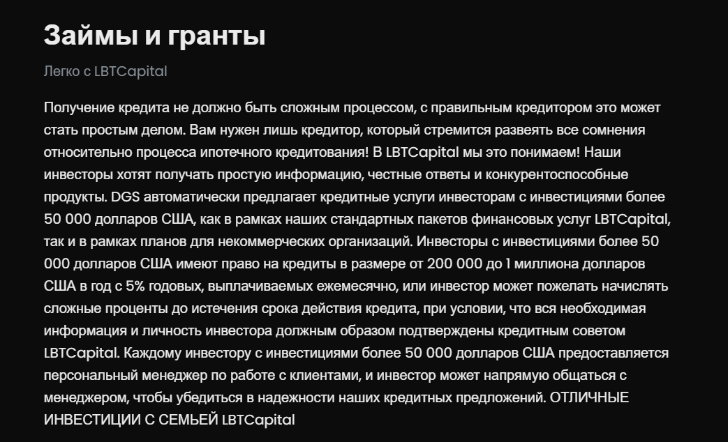 luckybitcapital com