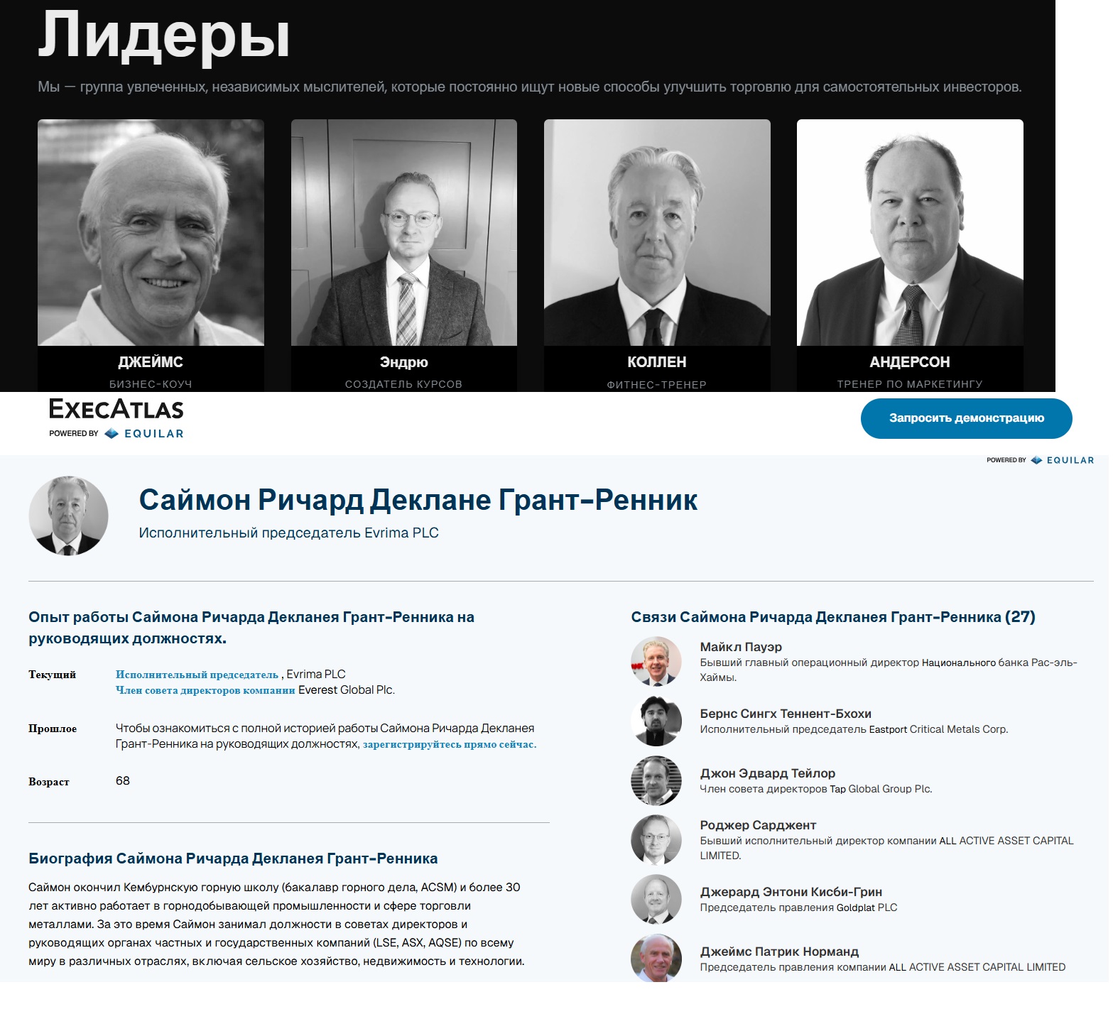 лакибит