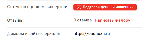 oaonozn ru