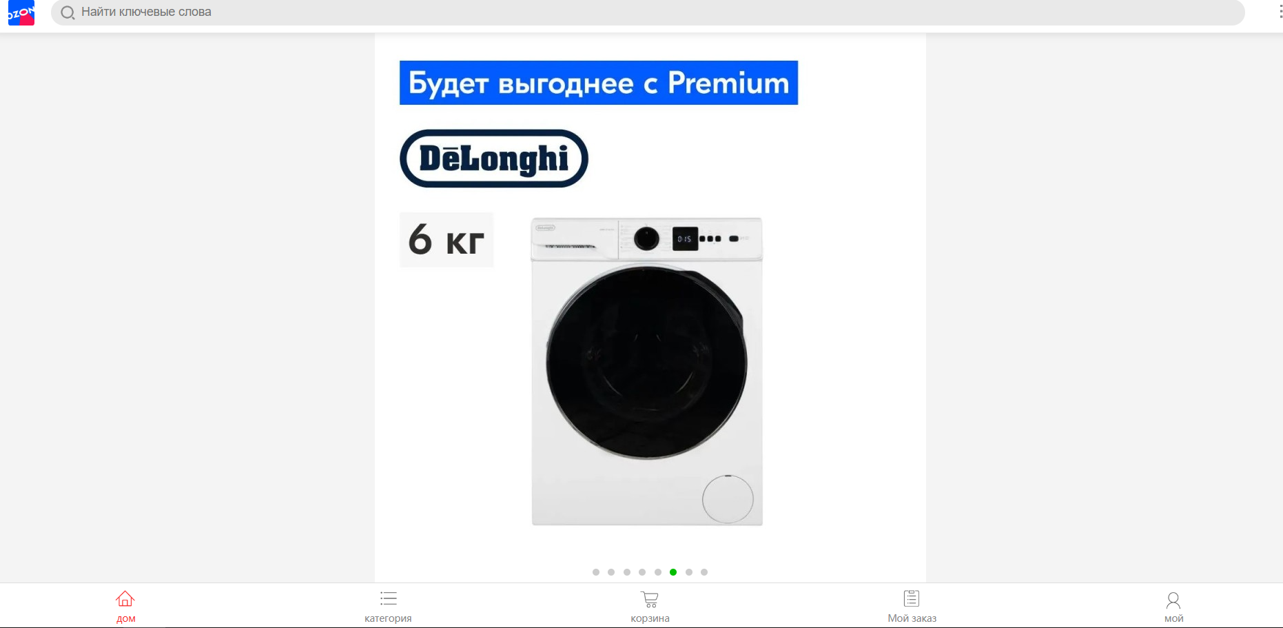oaonozn