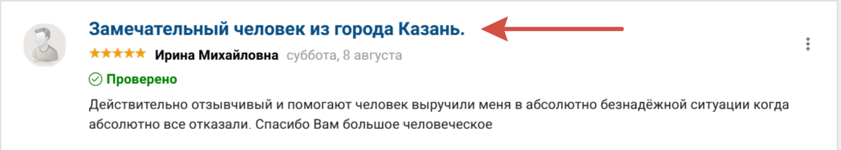 киреев андрей александрович частный инвестор