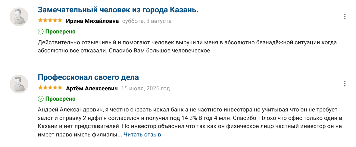 киреев андрей александрович
