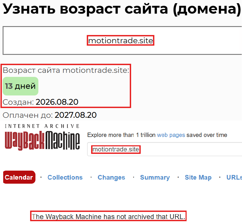 Motiontrade Site