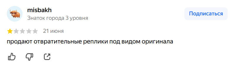 Техно Смарт магазин отзыв
