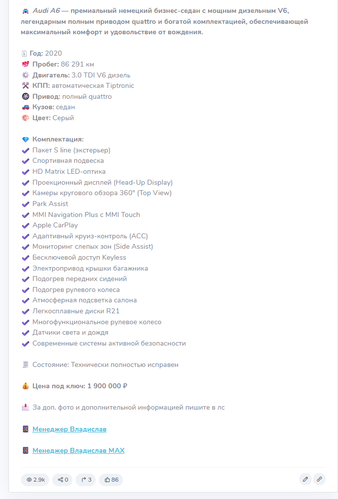 Машины без легенд