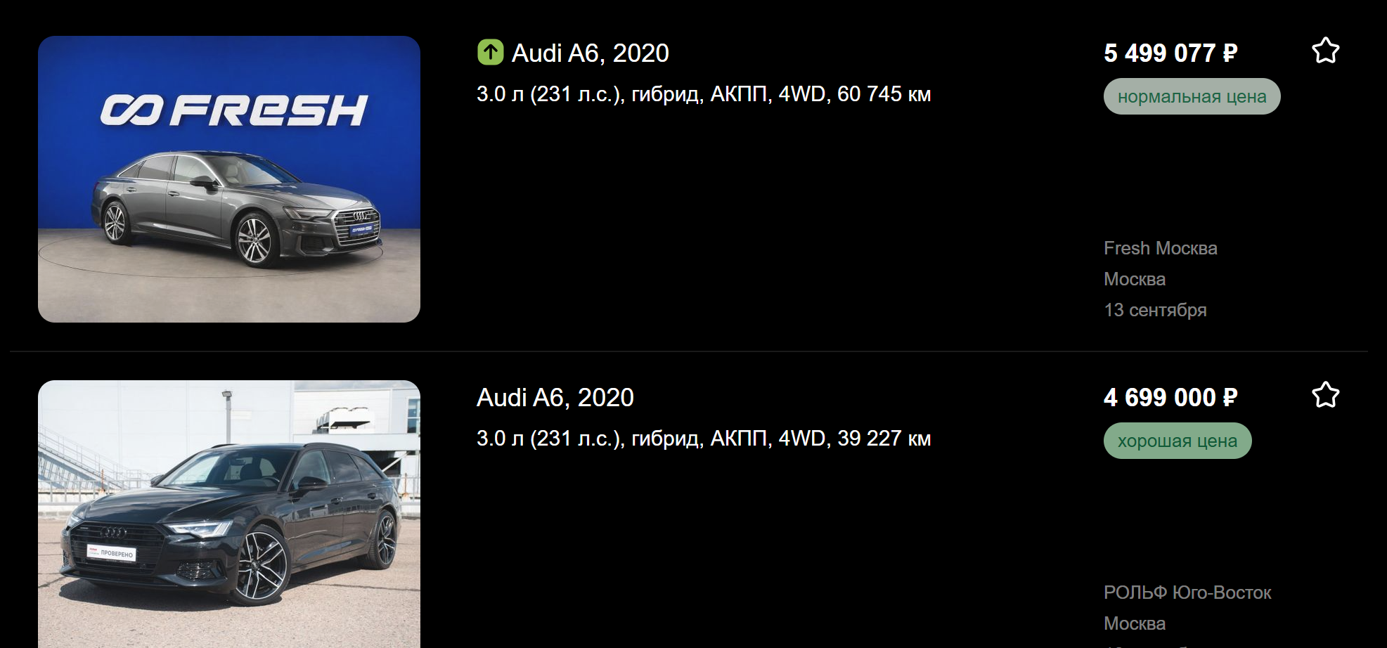Autosaleev отзывы