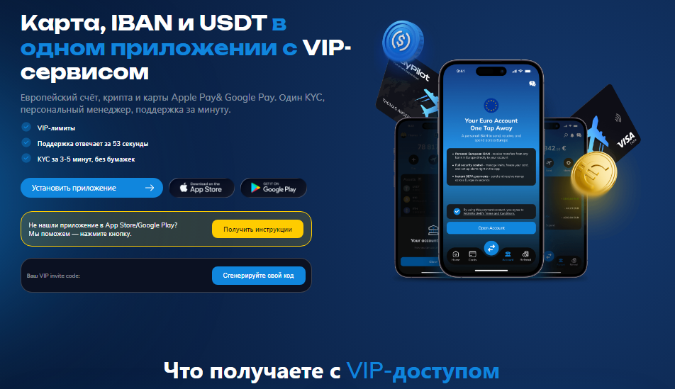 paypilot телеграмм канал