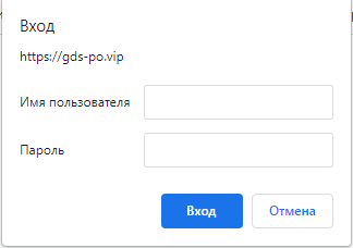 gds po