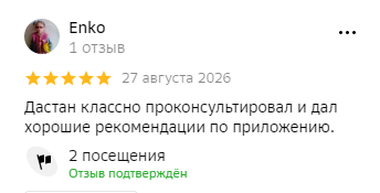 бцц инвест отзывы