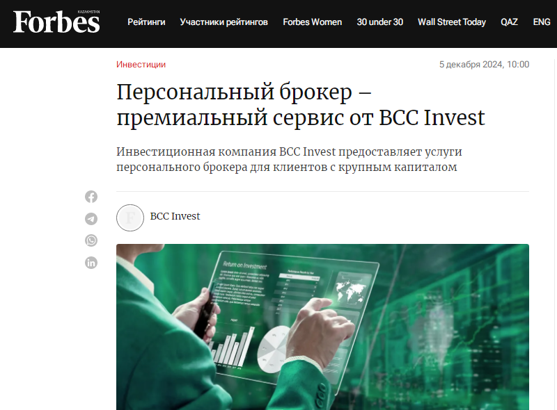 bccinvest