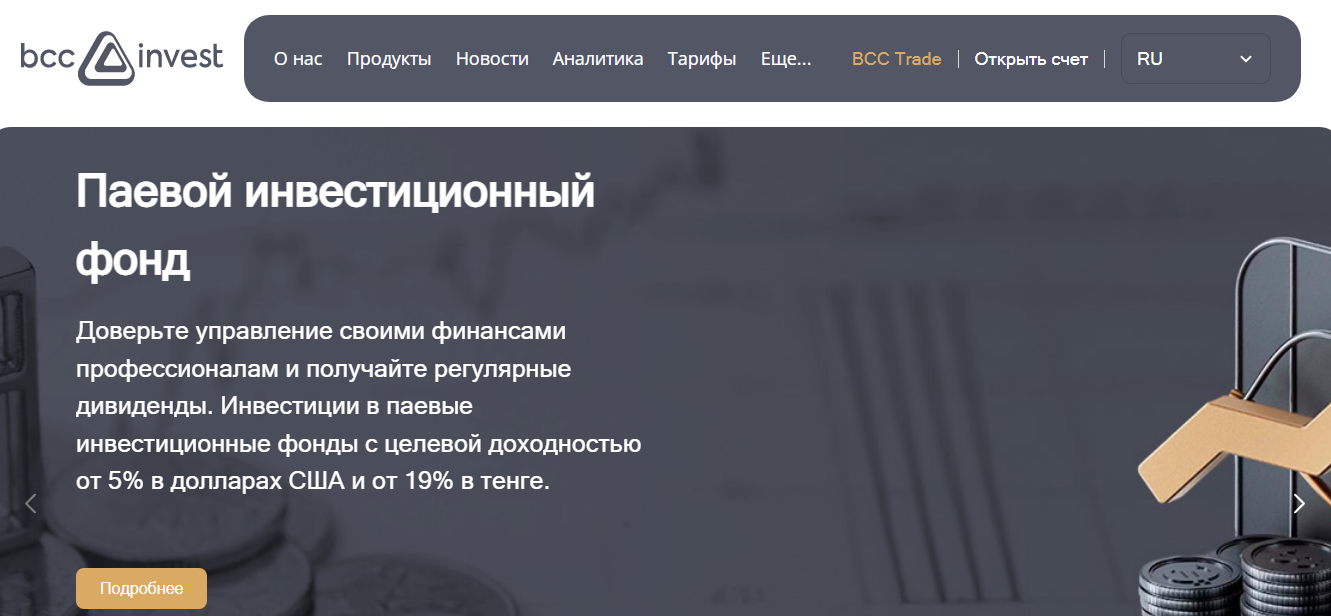bcc invest kz