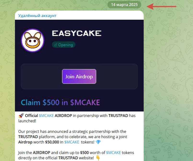 EasyCake