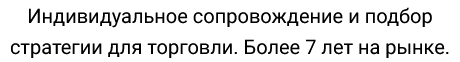 евгений петров трейдер