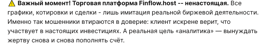 24 fin flow отзывы