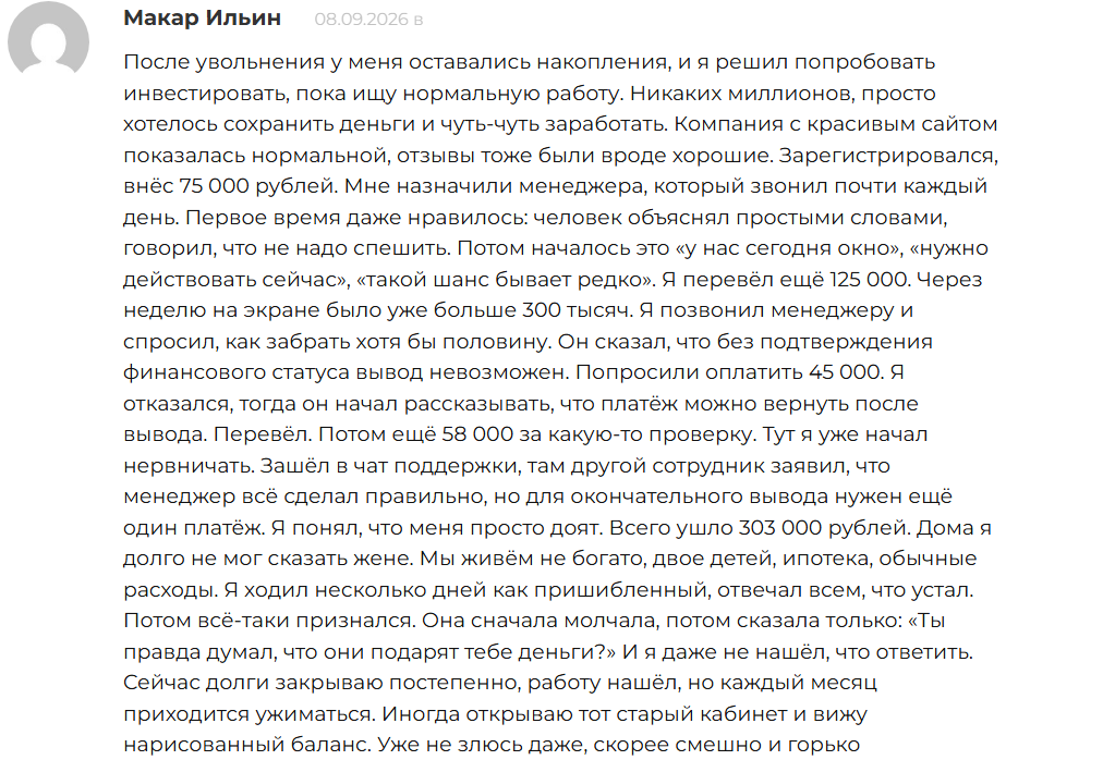 https rnab xsvcnet18 icu что это