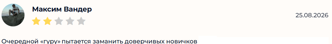 капитал клуб