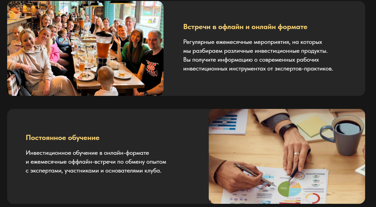капитал клуб инвест