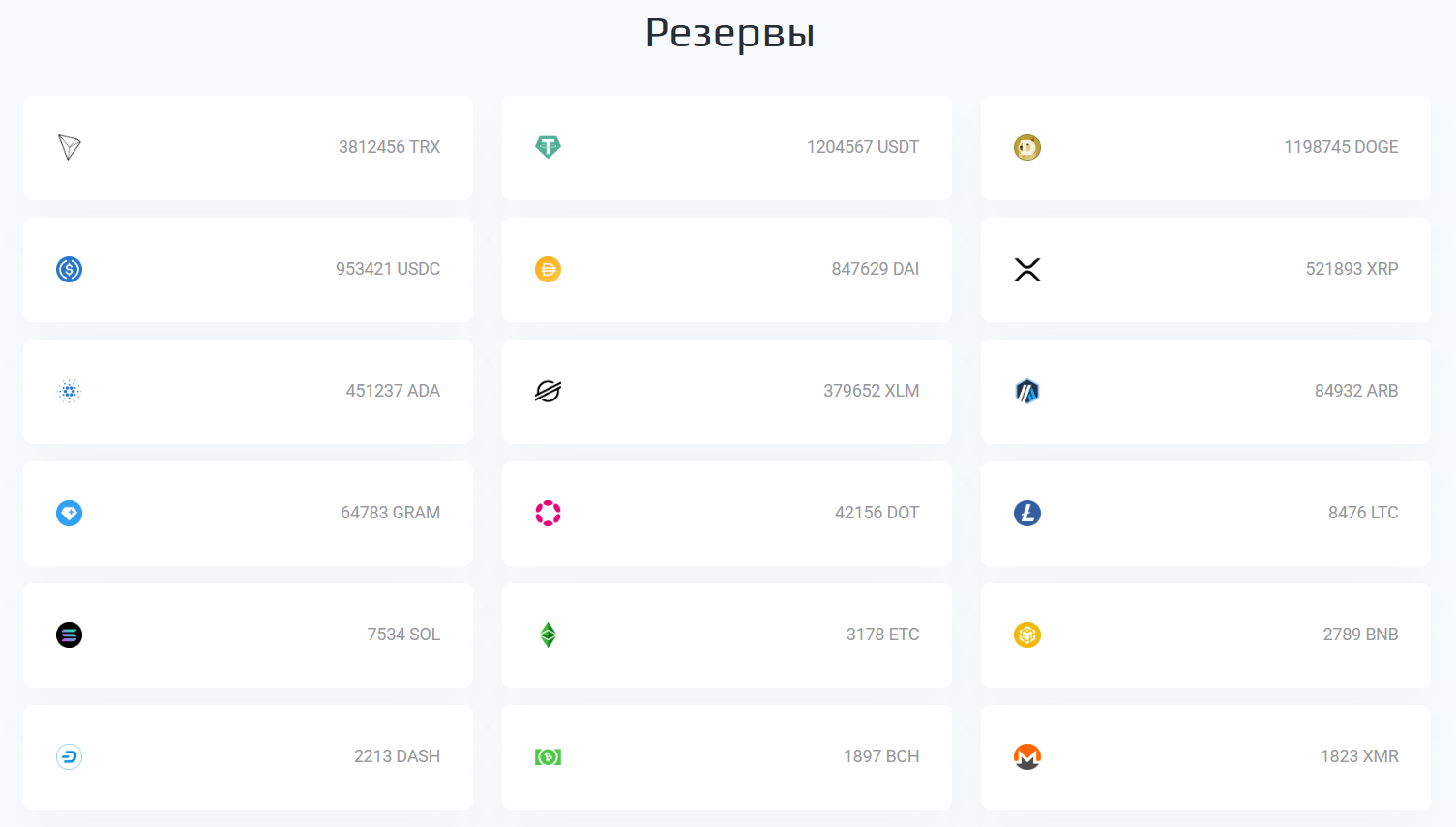 ресталайн