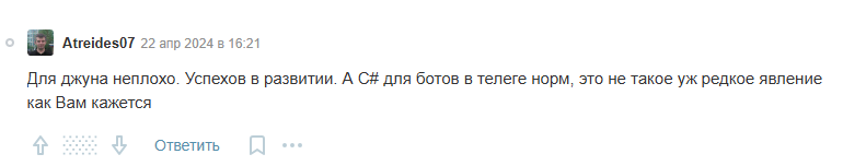 JabarAIChat