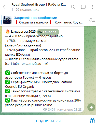 отзывы norway telegram краболов