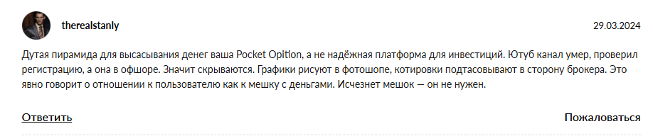 po bul com