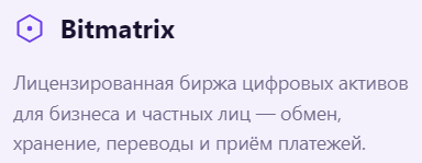 Bitmatrix