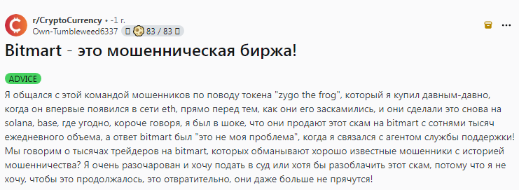 exchange bitmatrix ru