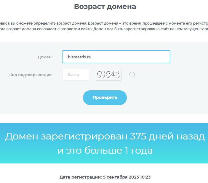 Bitmatrix