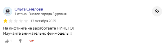 айдол фейс франшиза