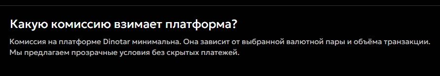 dinotar