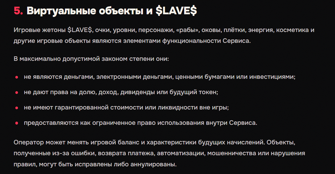 $LAVE$