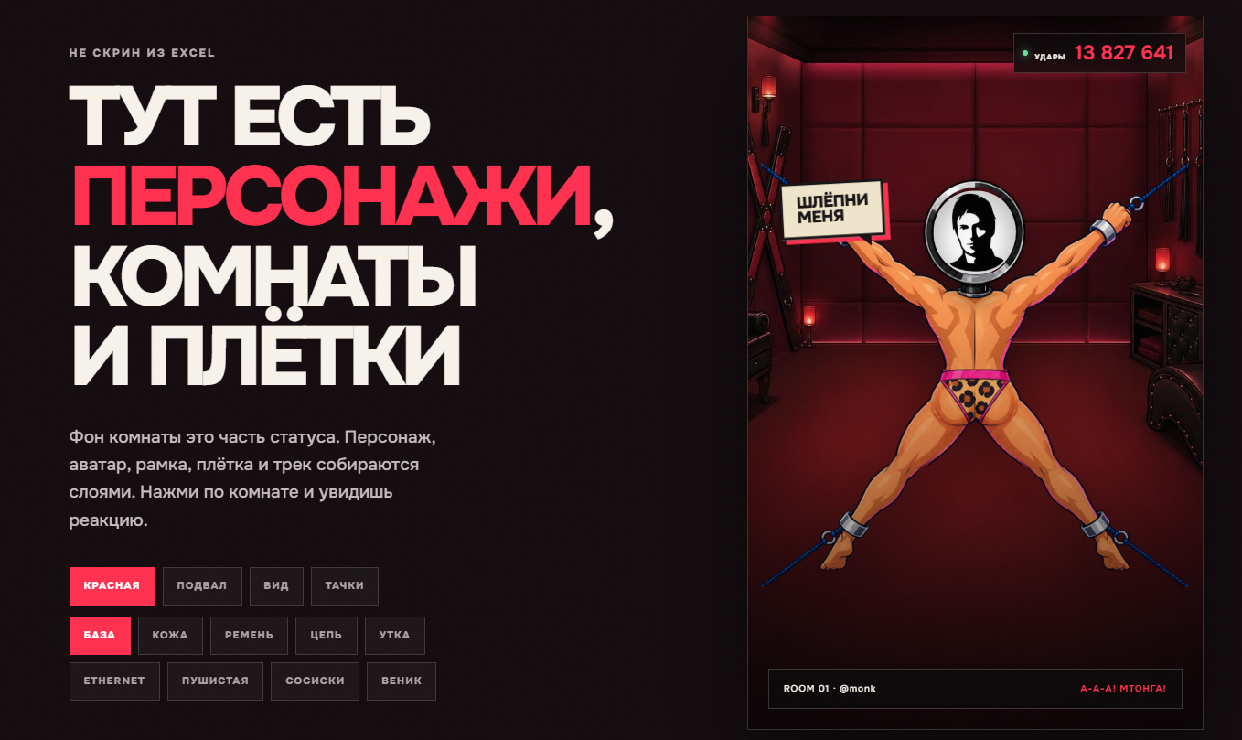 слейвс ребот