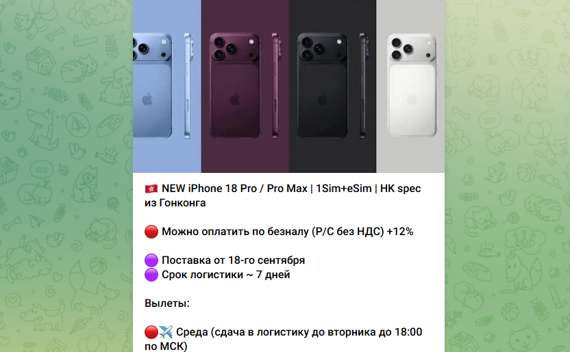 грузим яблоки магазин apple