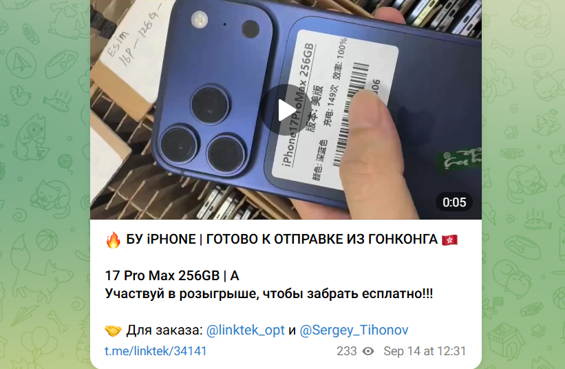 телеграм канал грузим яблоки отзывы
