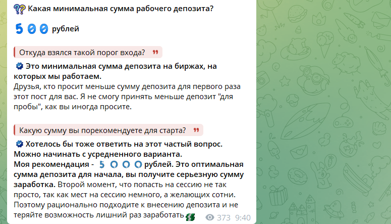 Заработок на дому Энергия Денег
