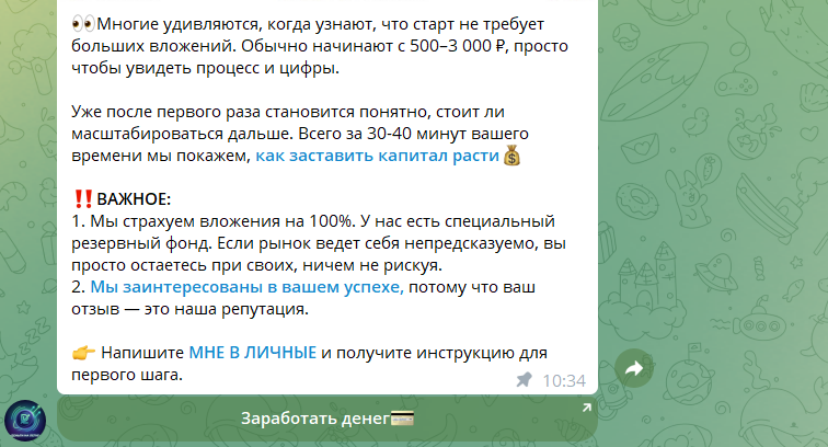 Диля